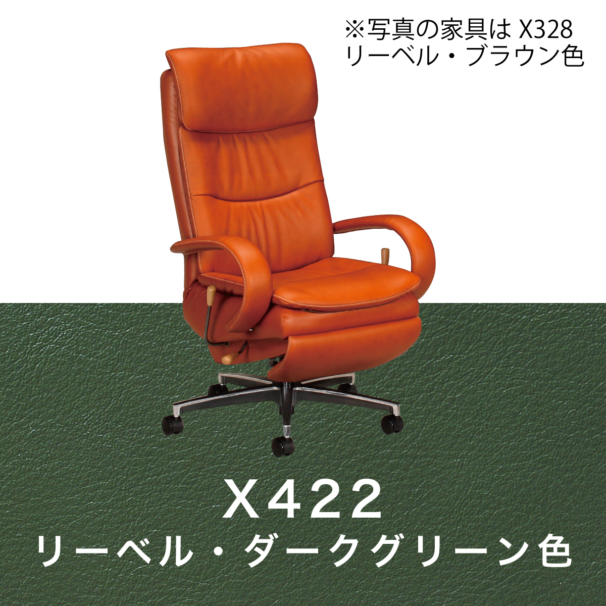 カリモク 本革張り リクライニング デスクチェア XU7720H モルトブラウン色 リーベル トスカ ガス昇降 回転 キャスター 在宅ワーク 安心の国内生産 karimoku｜karimokutokuyaku｜06