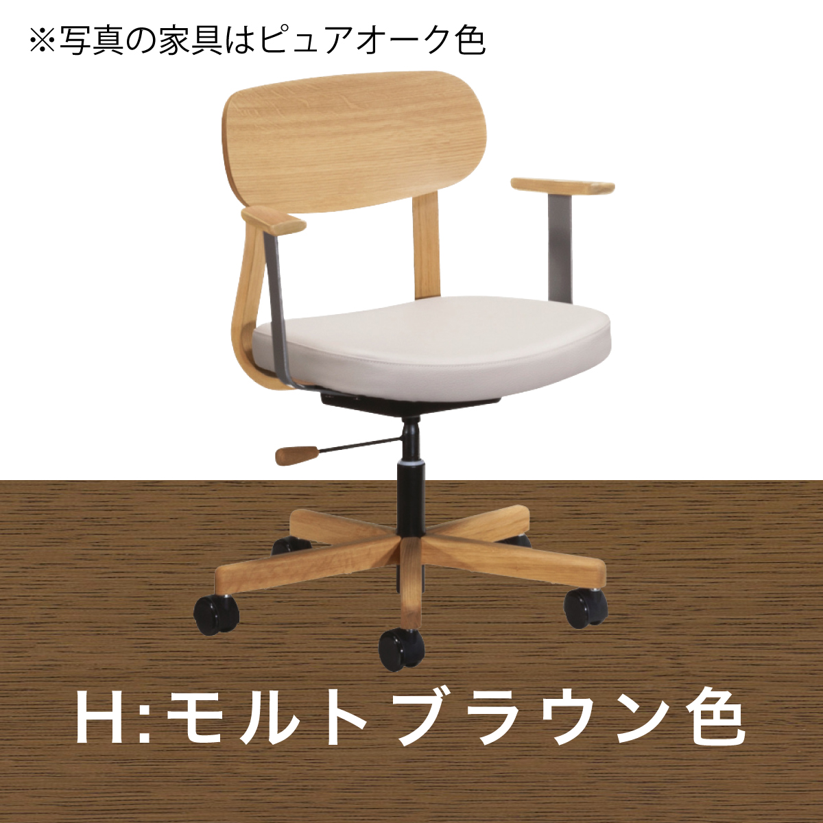 カリモク karimoku デスクチェア 回転椅子 昇降 キャスターチェア 書斎 