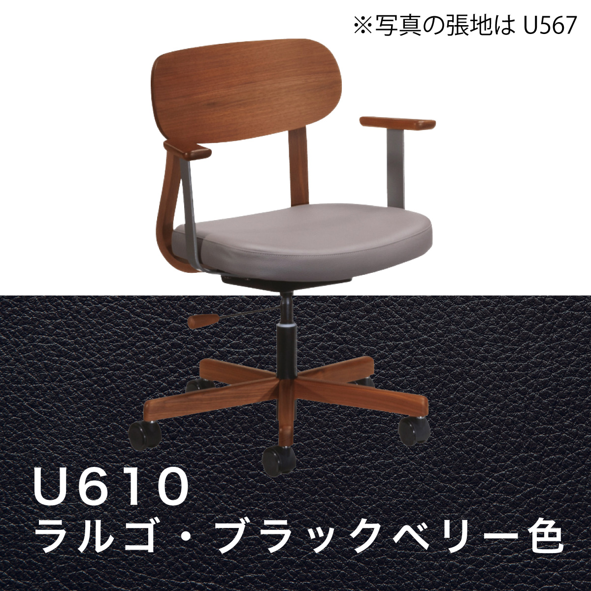 カリモク ワークチェア 肘付 デスクチェア XW3300 木製 ウォールナット 学習机 椅子 子供 ...
