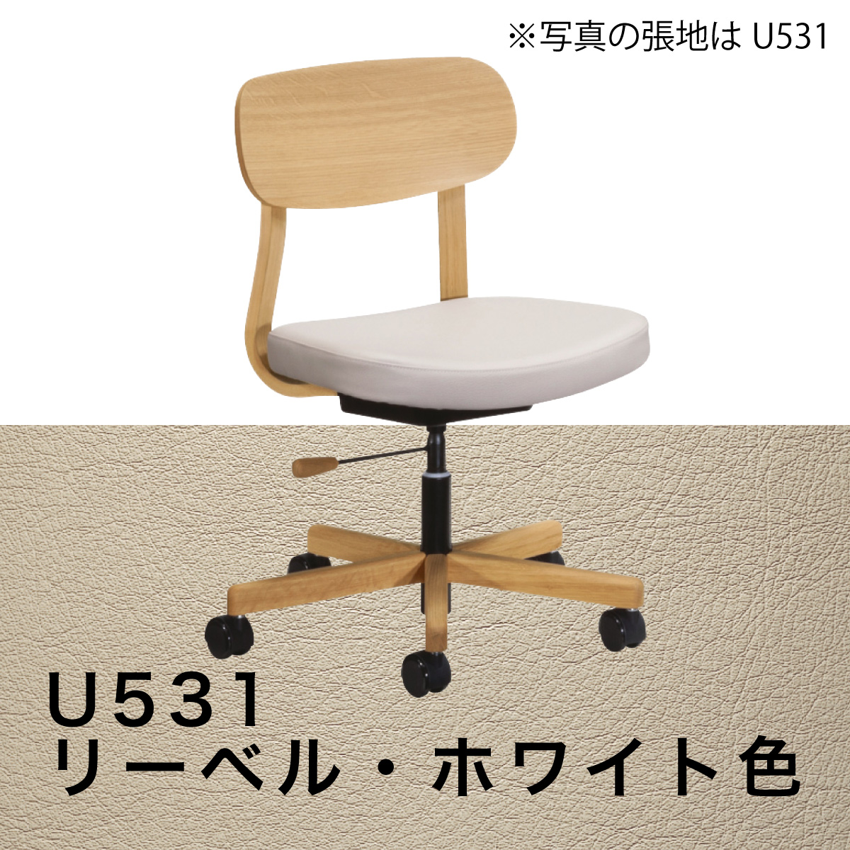 カリモク家具 カリモク ワークチェア デスクチェア XW3301
