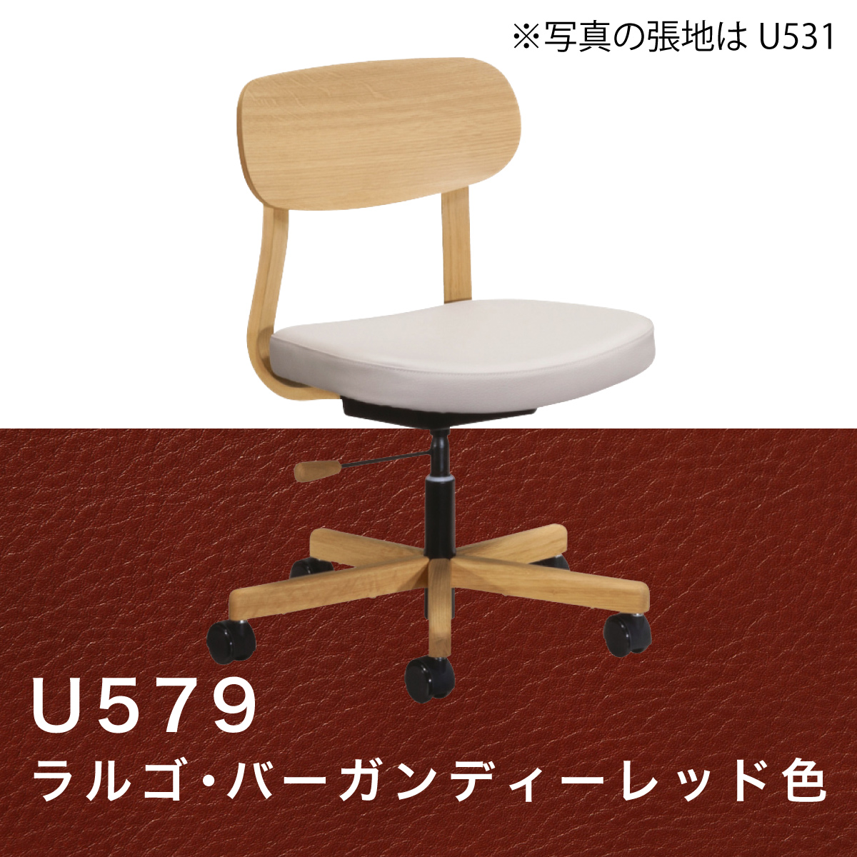 カリモク ワークチェア デスクチェア XW3301 オフィスチェア 木製 オーク材 合成皮革張り 疲れない 学習椅子 回転椅子 キャスター 国産  karimoku