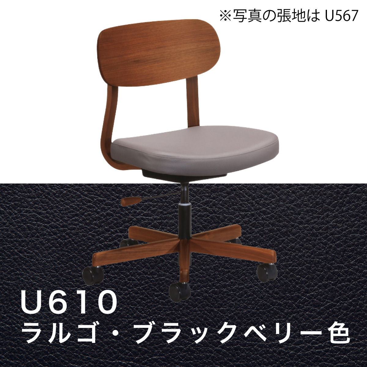 カリモク デスクチェア XW3301 オフィスチェア 木製 ウォールナット材 合成皮革張り ワークチェア 高さ調整 疲れない 姿勢 回転椅子  キャスター 国産 karimoku