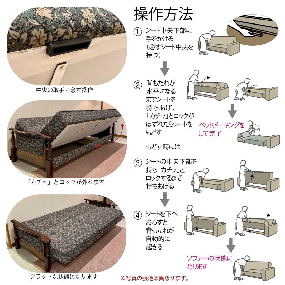 美品　カリモク　ソファベッド　花柄　3人掛け yc6053qk_20220520.jpg