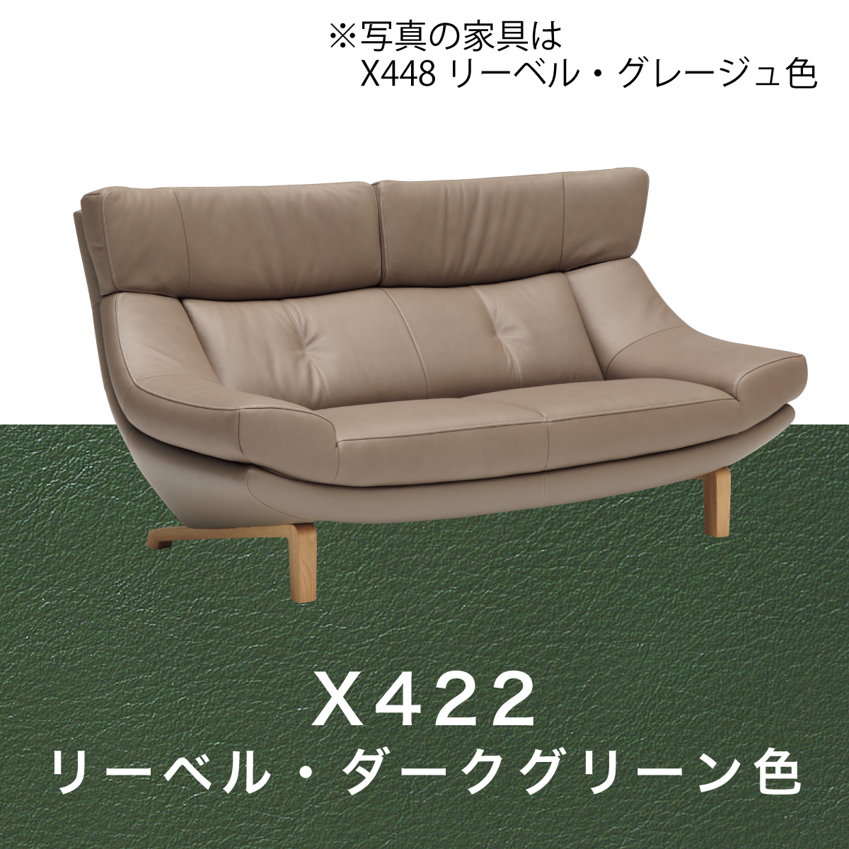 karimoku｜カリモク家具｜ZU46｜本革｜オットマン付｜2人掛ソファ - ソファ