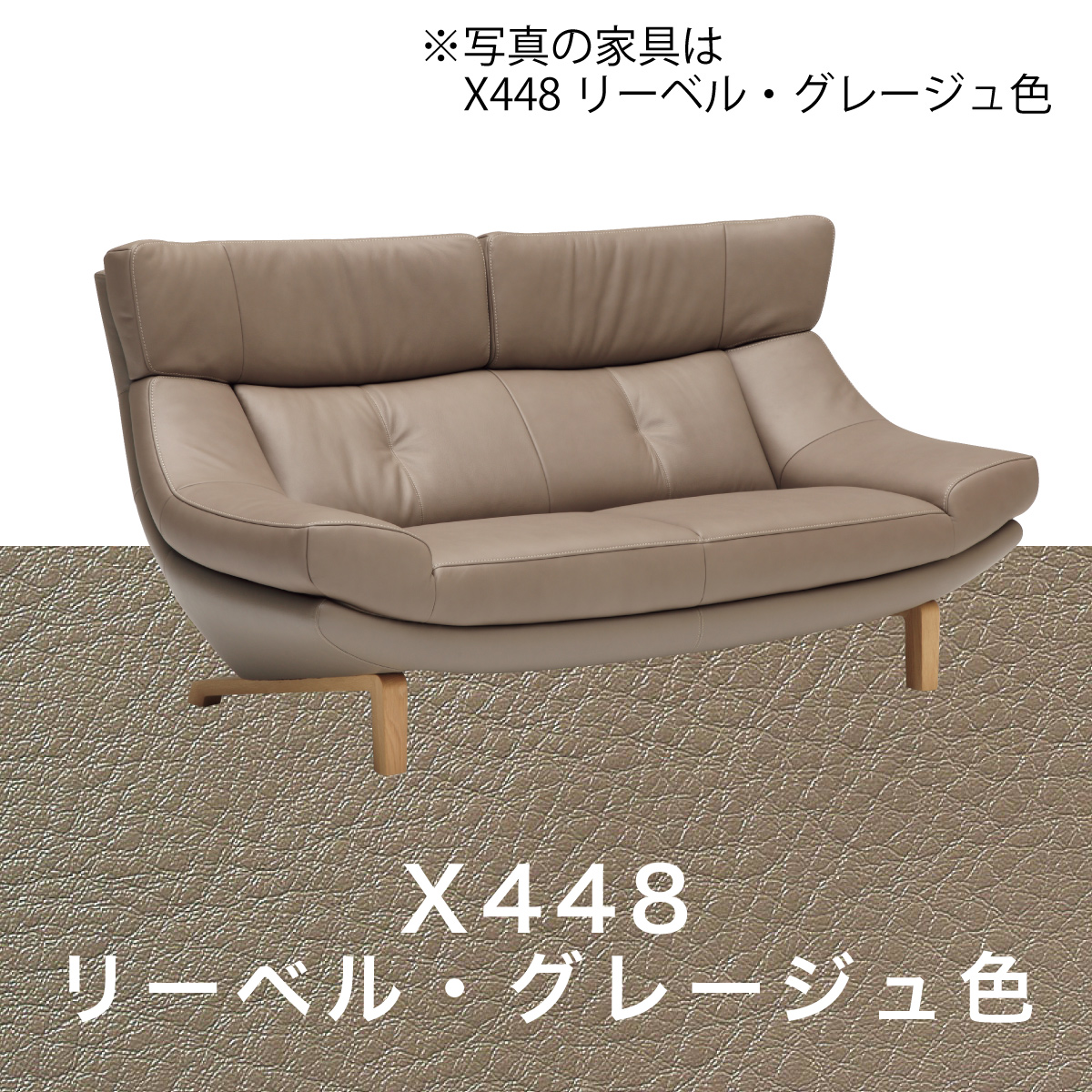 karimoku｜カリモク家具｜Z10212K467｜本革｜2人掛ソファ - ソファ