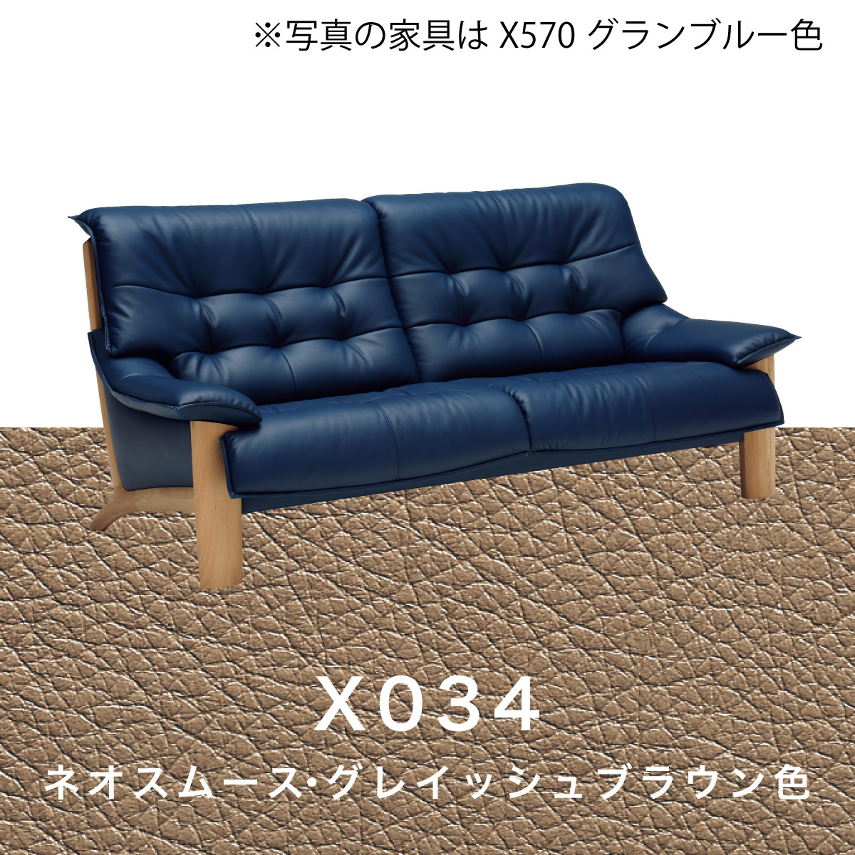 カリモク木製ソファ カリモク ソファ 3人掛け レザー 本革 椅子 ZU4903 