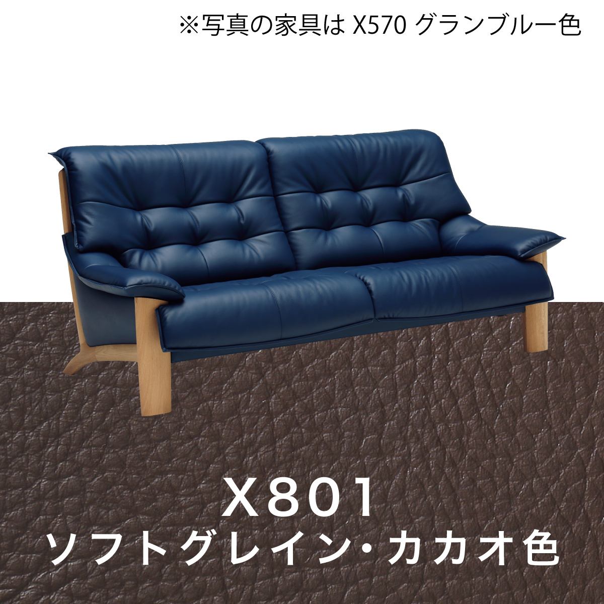 カリモク木製ソファ カリモク ソファ 3人掛け レザー 本革 椅子 ZU4903 