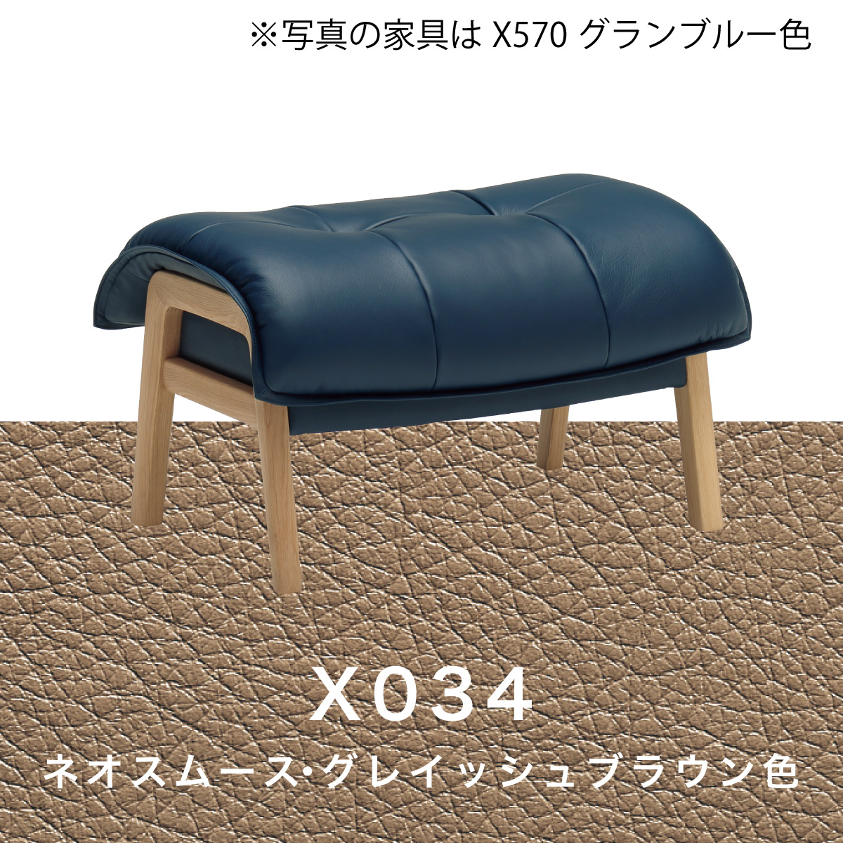 カリモク 本革張 スツール ZU4906 オットマン 幅65cm おすすめ 人気 ソファ レザー レトロ モダン 国産 karimoku｜karimokutokuyaku｜03