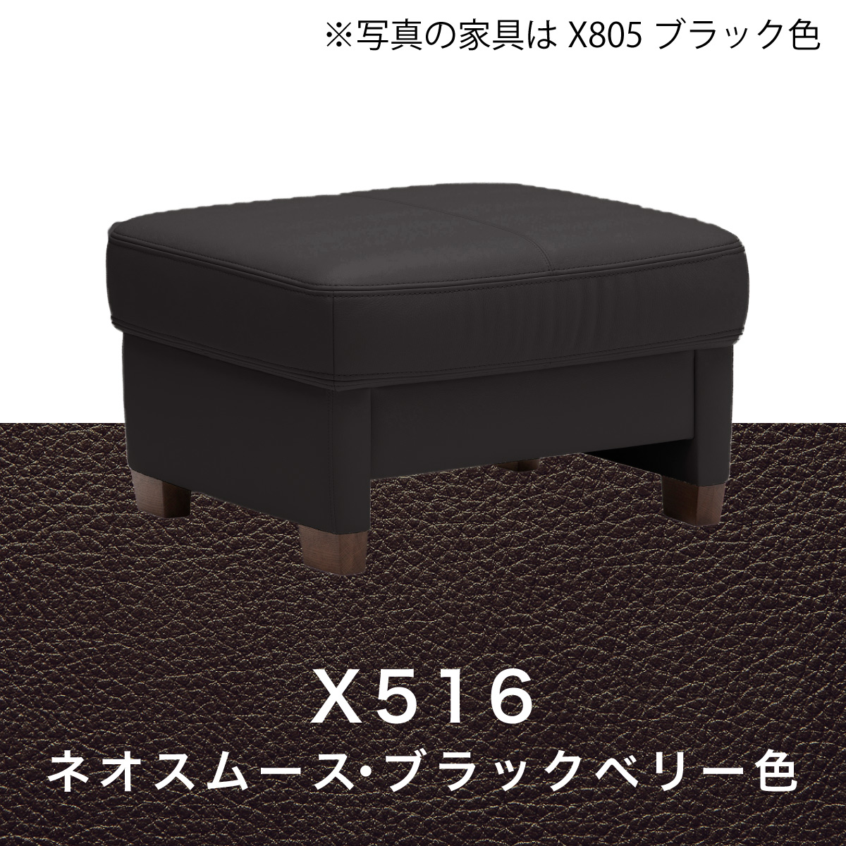 カリモク家具 カリモク オットマン ZW7306K スツール 幅68.5cm
