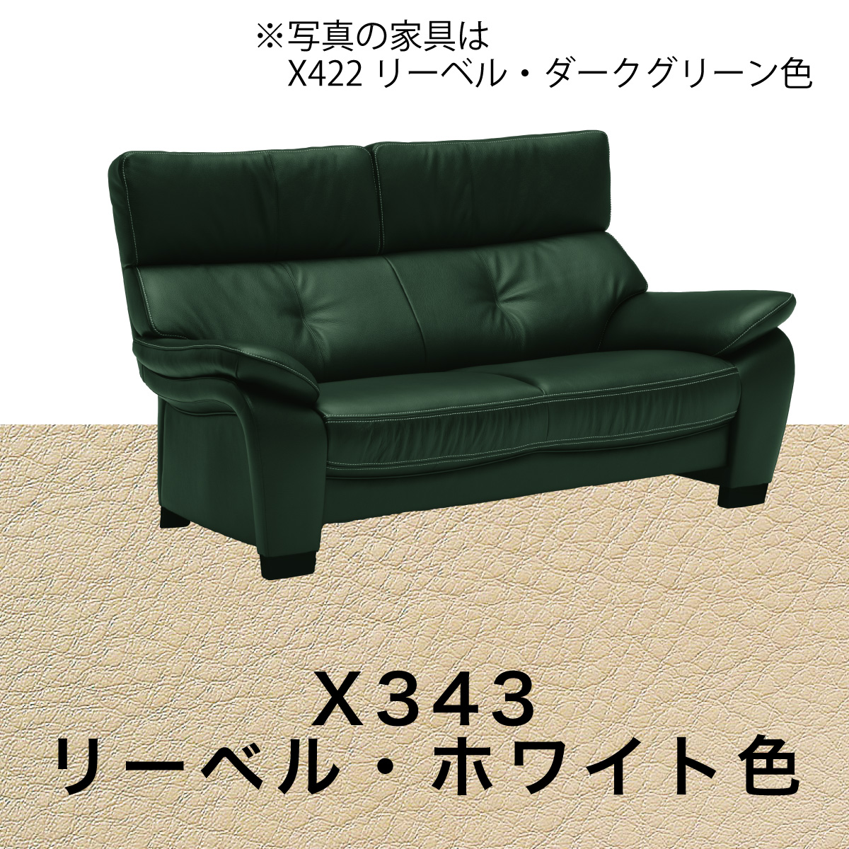 Karimoku 高級 ソファー 二人掛け レザー 本革 カリモク 家具 椅子 
