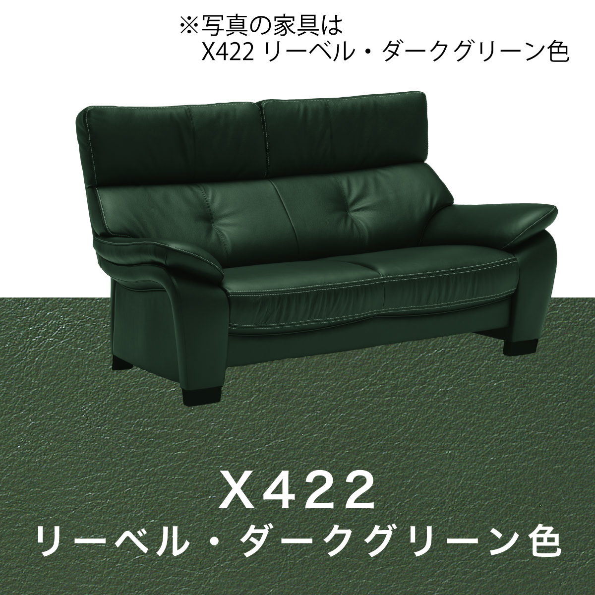 カリモク ソファー 2人掛け 本革張 椅子ロング小 ZW7312K 幅168cm モカ