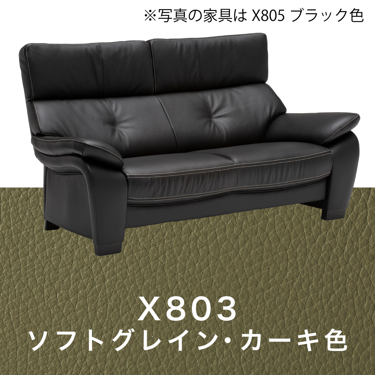 カリモク家具 カリモク ソファ 2人掛け ハイバックソファ 本革