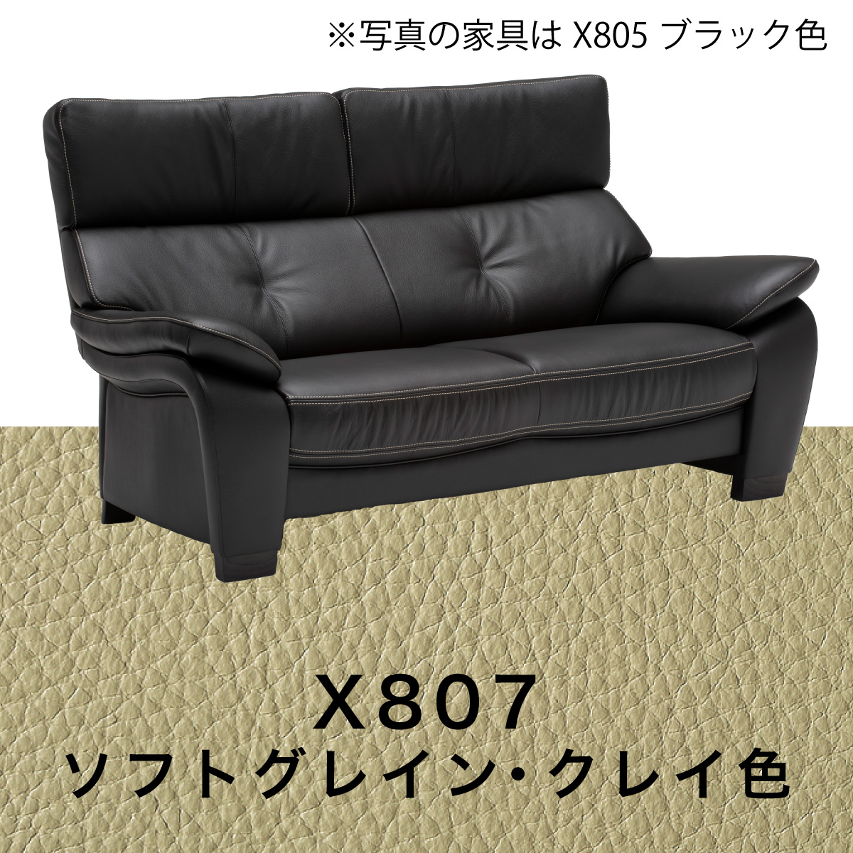 カリモク家具 カリモク ソファ 2人掛け ハイバックソファ 本革