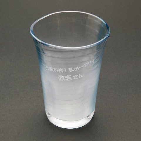 名入れ　ビアグラス　プレゼント　ギフト　泡立ちビアぐらす | 東洋佐々木ガラス | 01