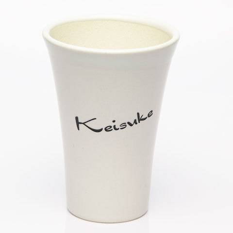 名入れ　タンブラー　ビアグラス　プレゼント　ギフト　信楽焼 泡うまタンブラー　hawks202111 | 名入れギフトKARIN | 01