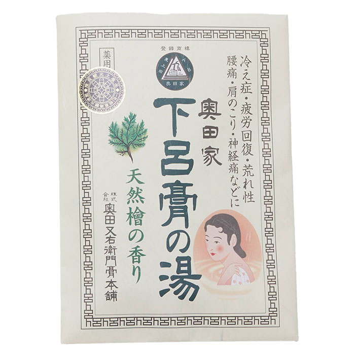 ギフト　プレゼント　下呂膏物語 下呂膏の湯/なごみの美湯 | 名入れギフトKARIN | 03