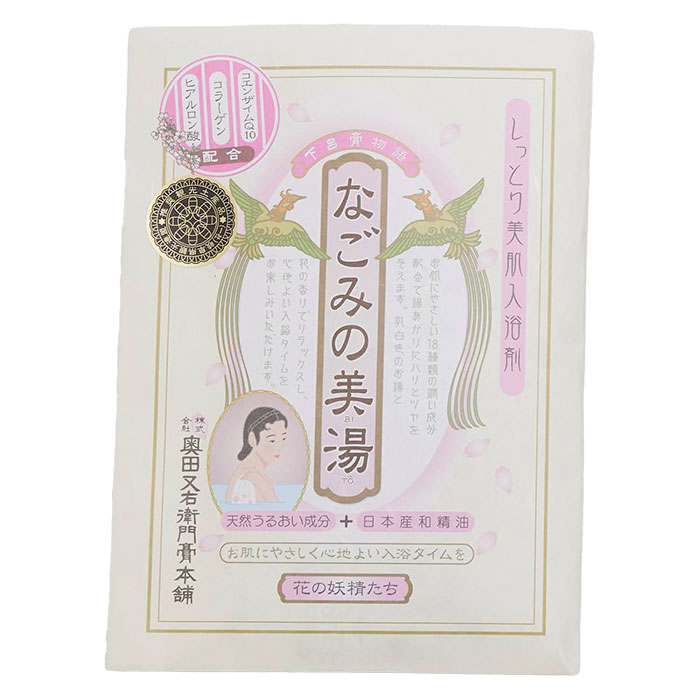 ギフト　プレゼント　下呂膏物語 下呂膏の湯/なごみの美湯 | 名入れギフトKARIN | 01