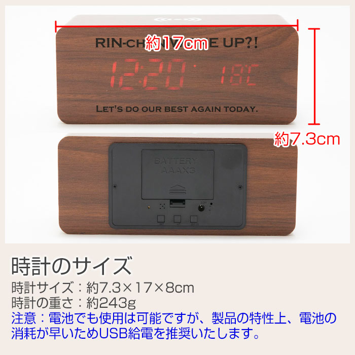 時計 名入れ デジタル時計 ワイヤレス充電機 誕生日 入学祝い