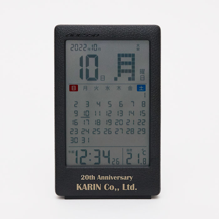 置時計　時計　電波時計　カレンダー　名入れ　プレゼント　ギフト　名入れ 革風 デスクカレンダー 電波クロック UV　結婚祝い　周年祝い | 名入れギフトKARIN | 01