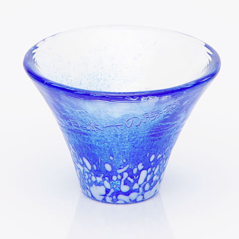 お猪口　名入れ　プレゼント　ギフト　招福杯　富士山　木箱入り | 東洋佐々木ガラス | 01