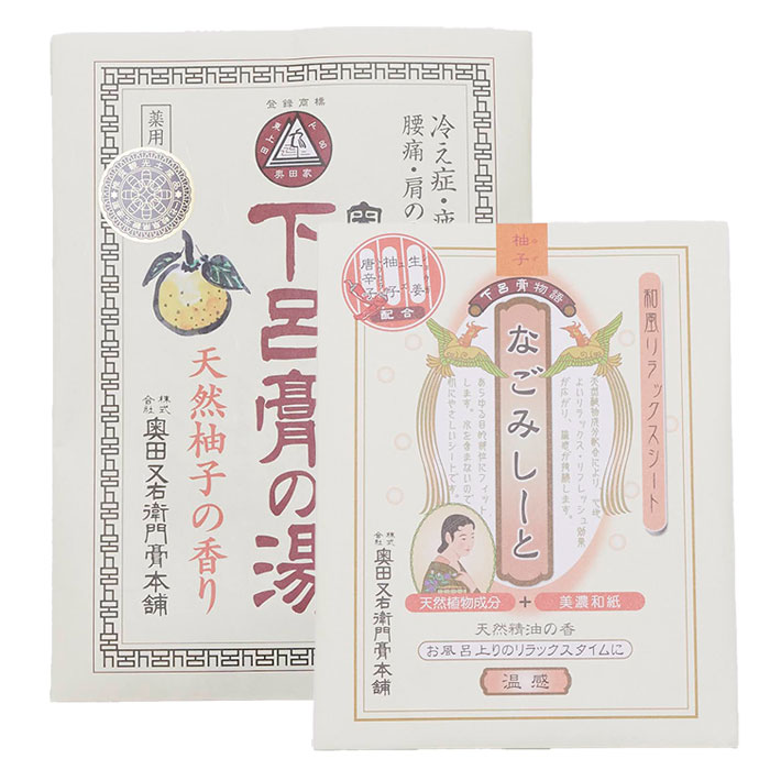 ギフト　プレゼント　下呂膏物語 なごみしーと 下呂膏の湯/なごみの美湯　２点セット | 名入れギフトKARIN | 02