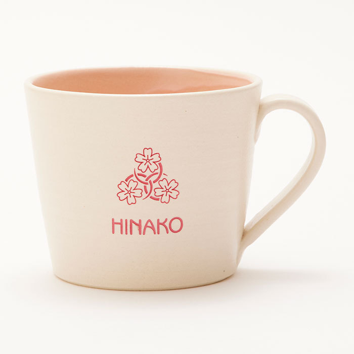 マグカップ　カップ　花個紋　信楽焼　名入れ　プレゼント　ギフト　誕生日プレゼント　退職祝い　花個紋 名入れマグカップ 信楽焼 シュガーマグ | 名入れギフトKARIN | 03