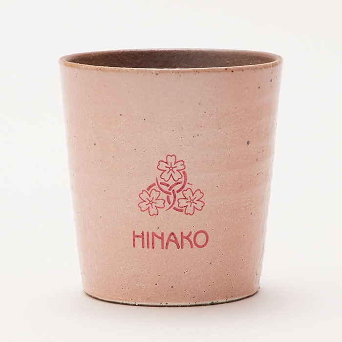 カップ　タンブラー　花個紋　信楽焼　名入れ　プレゼント　ギフト　誕生日プレゼント　長寿祝い　花個紋 名入れカップ 信楽焼ホイップカップ | 名入れギフトKARIN | 02
