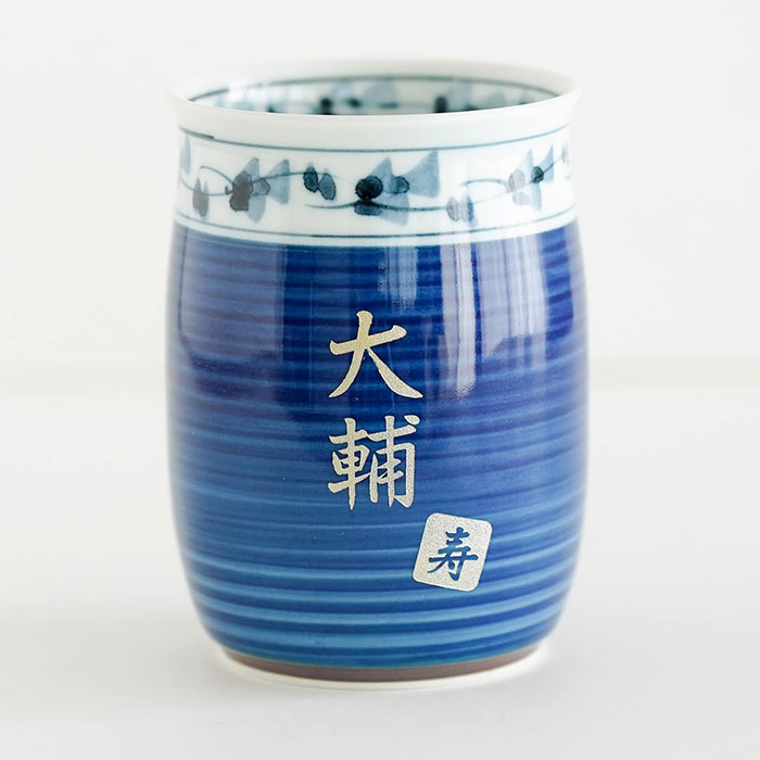 湯呑み　湯飲み　カップ　名入れ　プレゼント　ギフト　名入れ 波佐見焼 菊地紋 金彩 湯呑み 木箱入り　還暦祝い　古稀　喜寿　傘寿 | 名入れギフトKARIN | 01