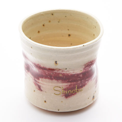 ロックカップ　焼酎カップ　名入れ　プレゼント　ギフト　信楽焼名入れロックカップ　ライン | 名入れギフトKARIN | 02