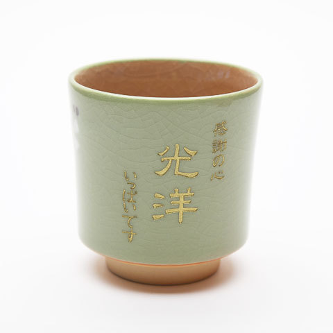 名入れ プレゼント ギフト　母の日ギフト お花の湯呑 木箱入り　母の日　母親　お母さん | 名入れギフトKARIN | 01