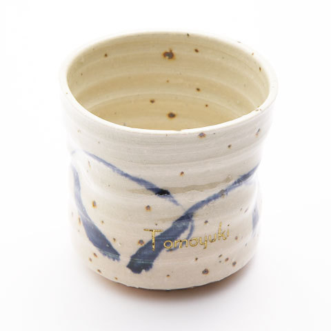 湯呑み　名入れ　プレゼント　ギフト　信楽焼　名入れおしゃれ湯呑み　木箱入り | 名入れギフトKARIN | 01