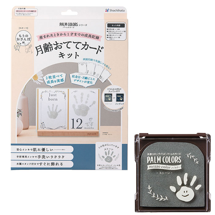 【 希少 セット 】 スタンプ/ギフトバッグ/ポスター/カード 動物のお医者さん 3cb225e0a79192733cafb25f7032b5