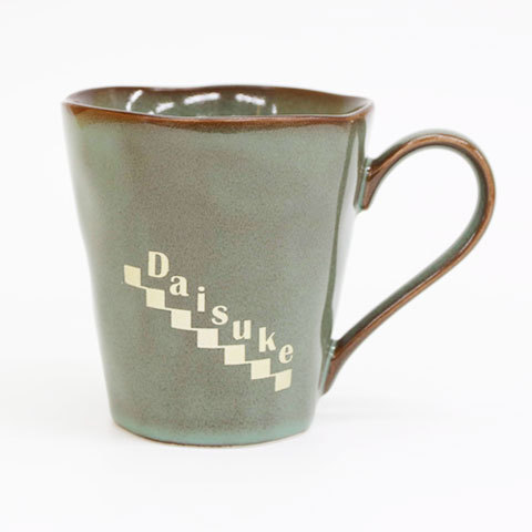 名入れ　マグカップ　結婚祝い　還暦祝い　お祝い　ギフト　名入れマグカップ　プレイリー | 名入れギフトKARIN | 02