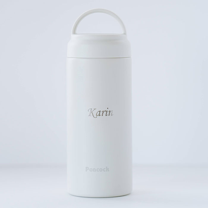 ボトル　水筒　ステンレス　マグボトル　誕生日　母の日　プレゼント　ギフト　ピーコック 名入れステンレスボトル.スクリュウマグタイプ 350ml laser | 名入れギフトKARIN | 02