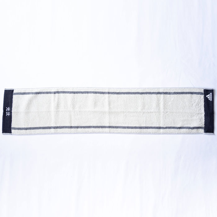タオル　スポーツタオル　アディダス　誕生日　卒団記念品　名前刺繍　名入れ　プレゼント　ギフト　 名入れ刺繍タオル ワイドアクティブロングタオル ADIDAS | 名入れギフトKARIN | 01