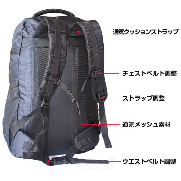 大容量バックパック登山 ディバッグ リュックサック 防災 防災リュック   宅配便対応 |  | 17