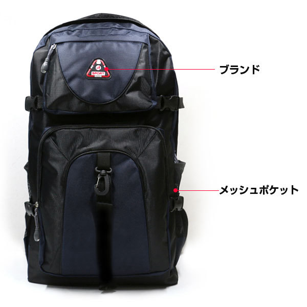 大容量バックパック登山 ディバッグ リュックサック 防災 防災リュック   宅配便対応 |  | 18