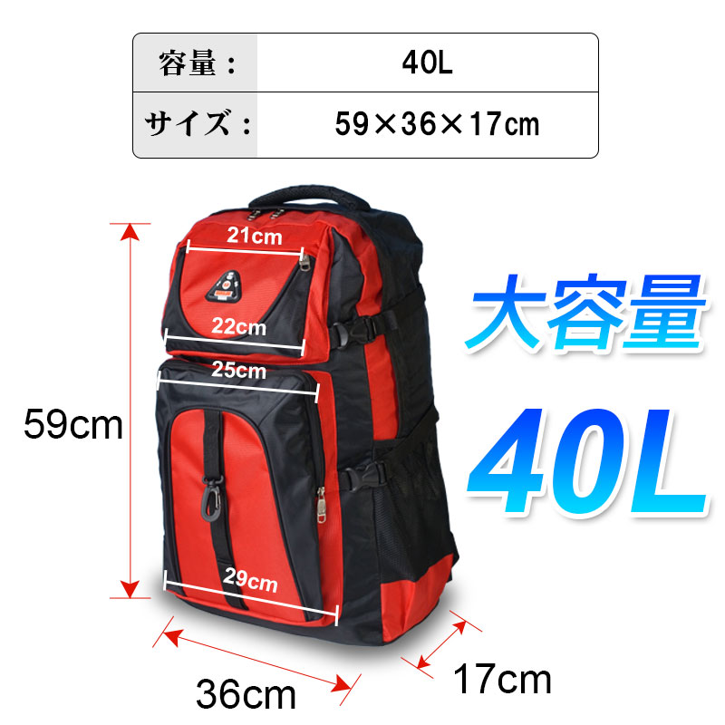 大容量バックパック登山 ディバッグ リュックサック 防災 防災リュック   宅配便対応 |  | 05