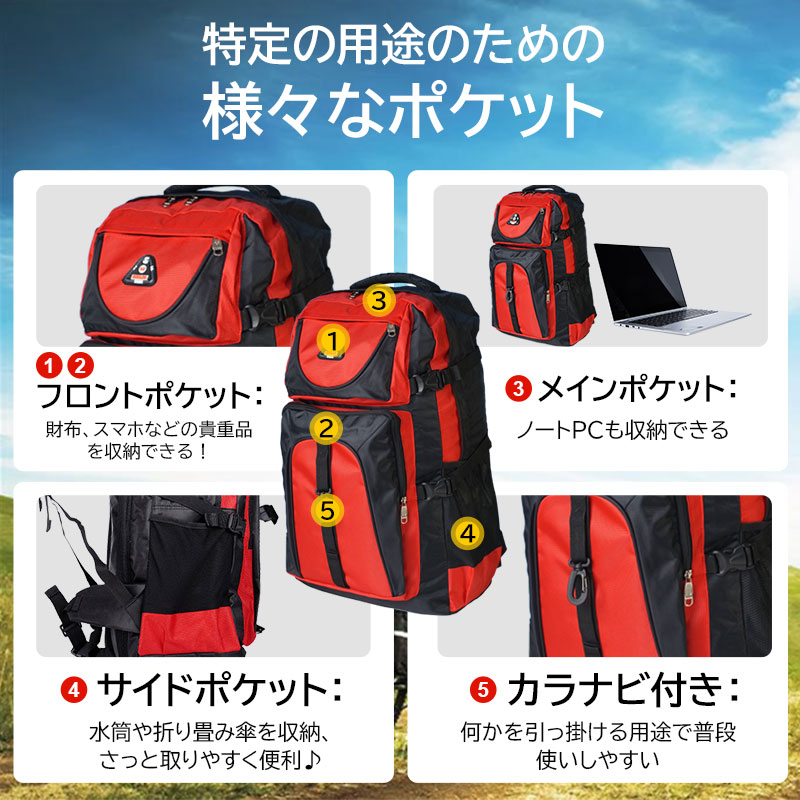 大容量バックパック登山 ディバッグ リュックサック 防災 防災リュック   宅配便対応 |  | 06