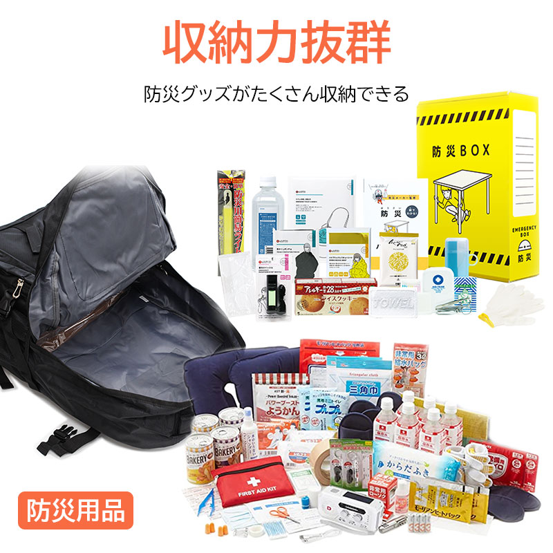大容量バックパック登山 ディバッグ リュックサック 防災 防災リュック   宅配便対応 |  | 10