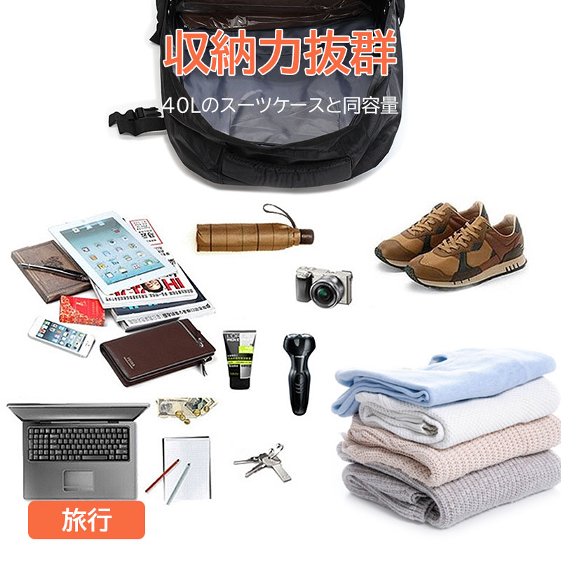 大容量バックパック登山 ディバッグ リュックサック 防災 防災リュック   宅配便対応 |  | 11