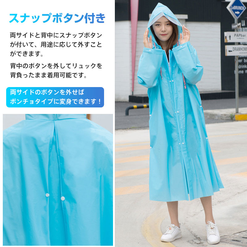 レインコート レインウエア レインポンチョ ロングレインコート 雨具