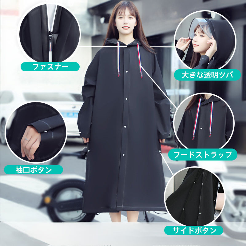 レインコート レインウエア レインポンチョ ロングレインコート 雨具