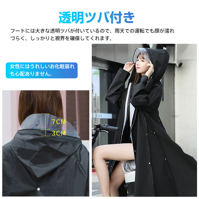 レインコート レインウエア レインポンチョ ロングレインコート 雨具