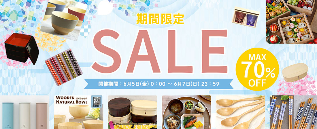 弁当箱 一閑張おにぎり弁当 中 17.5×12cm 日本製 国産 紐付き 箱入り