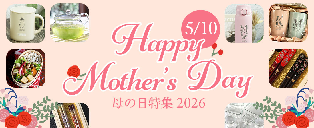 母の日