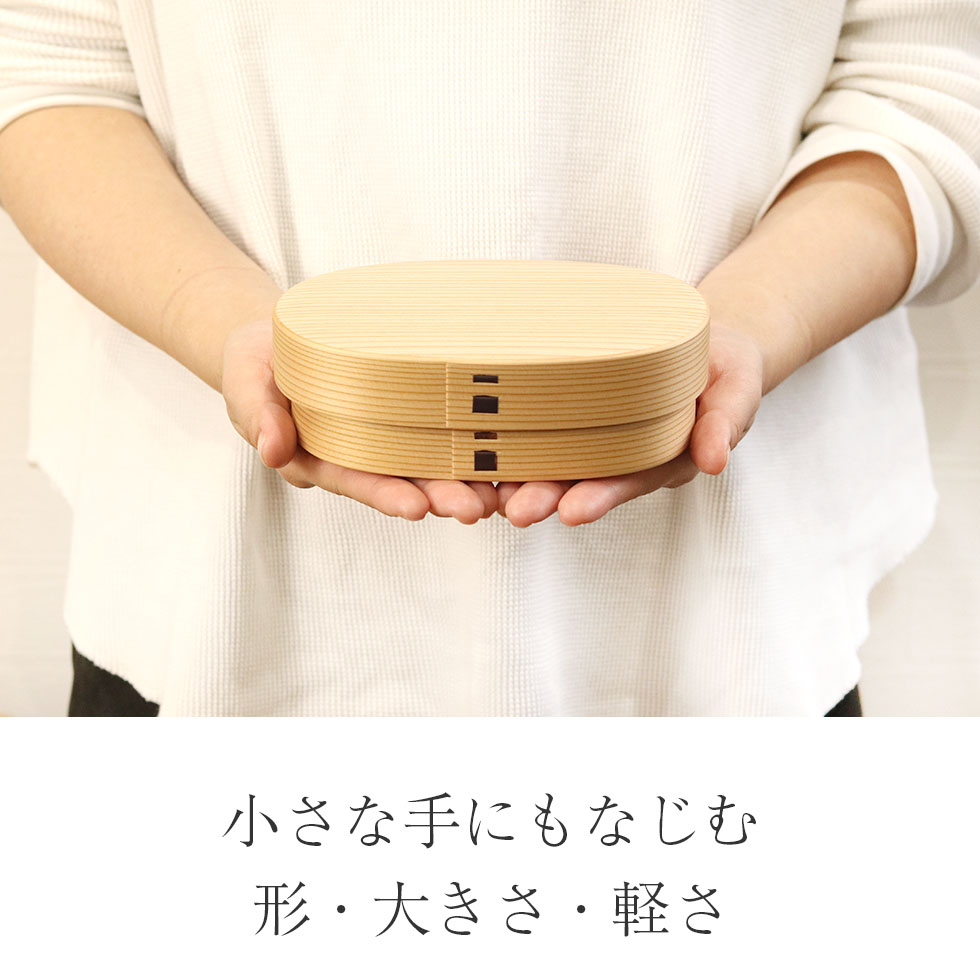 曲げわっぱ 弁当箱 わっぱ 日本製 大館工芸社 一段 親子弁当 大 400cc