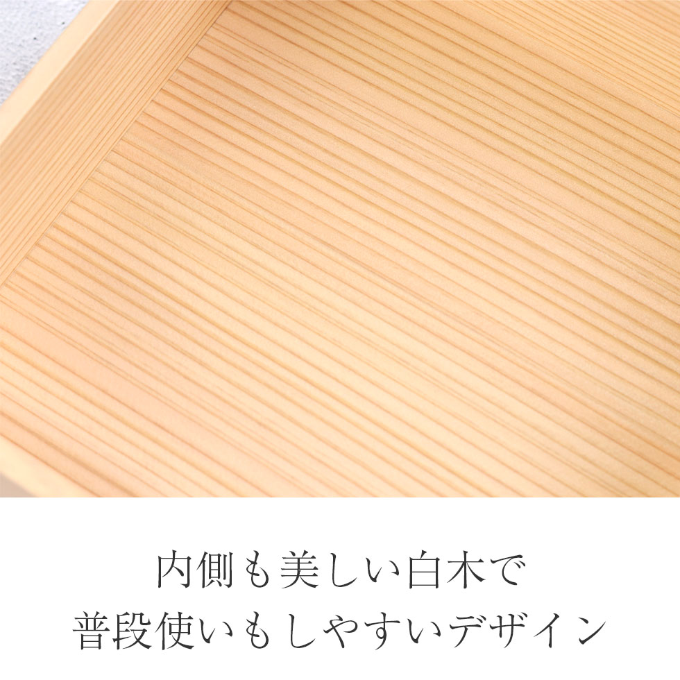重箱 三段 おしゃれ 日本製 3段 隅切三段重 6寸 白木 箱入り 秋田杉