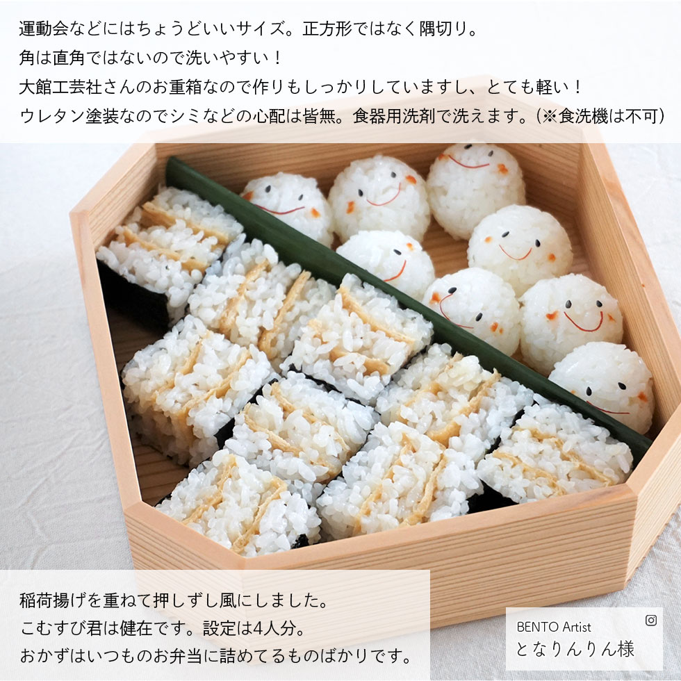 重箱 一段 おしゃれ 日本製 1段 隅切一段重 6寸 白木 箱入り 重箱 一段 おしゃれ 日本製 1段 隅切一段重 6寸 白木 箱入り