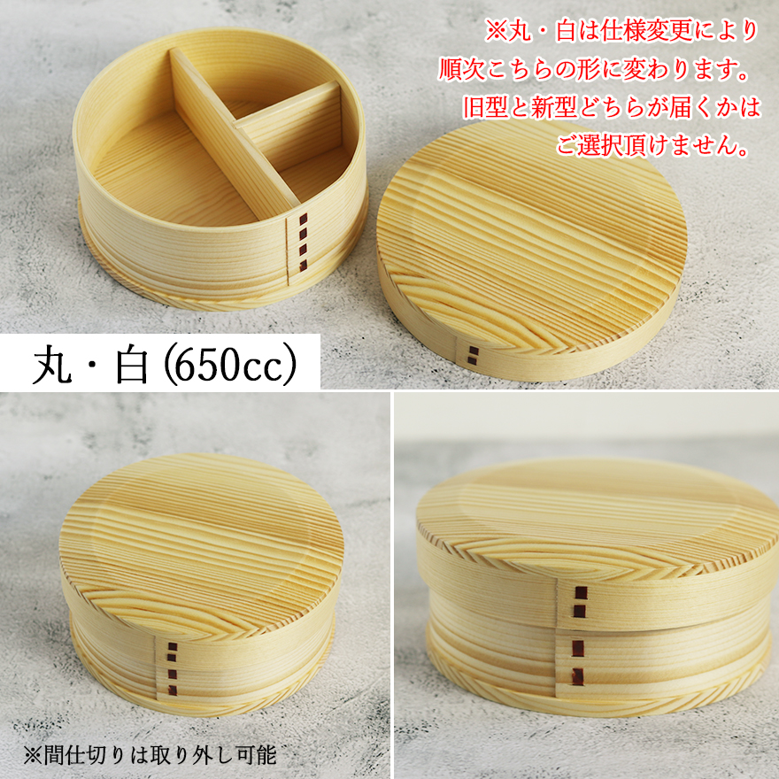選べる 曲げわっぱ弁当箱 福袋 2つセット 弁...の詳細画像5